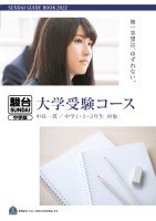 page 1 thumbnail